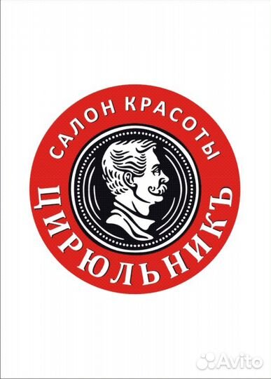 Мастер маникюра