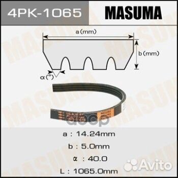 4 PK 1065 ремень поликлиновой Masuma 4PK1065 M