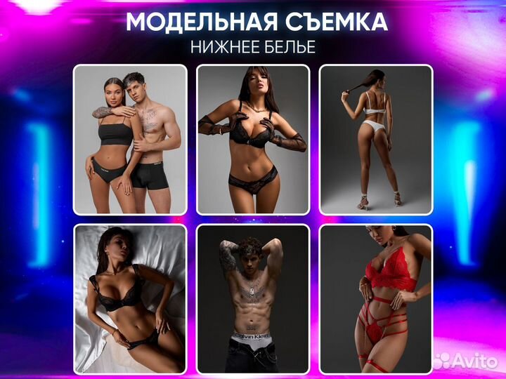 Фотограф для маркетплейсов. Модельная каталожная съемка