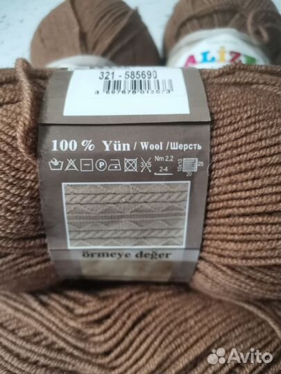 Пряжа для вязания