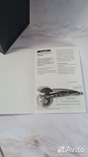 Плойка стайлер Babyliss pro perfect curl BAB2665u
