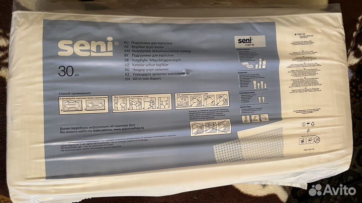 Подгузники для взрослых seni 3