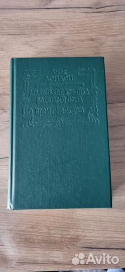 Книги Луиза Хей