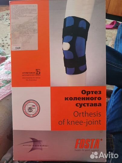 Ортез на коленный сустав