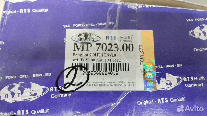 Поршень пежо ситроен DW10