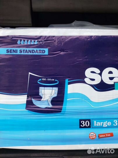 Памперсы для взрослых