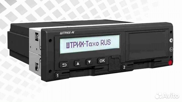 Тахограф Штрих-М.С установкой