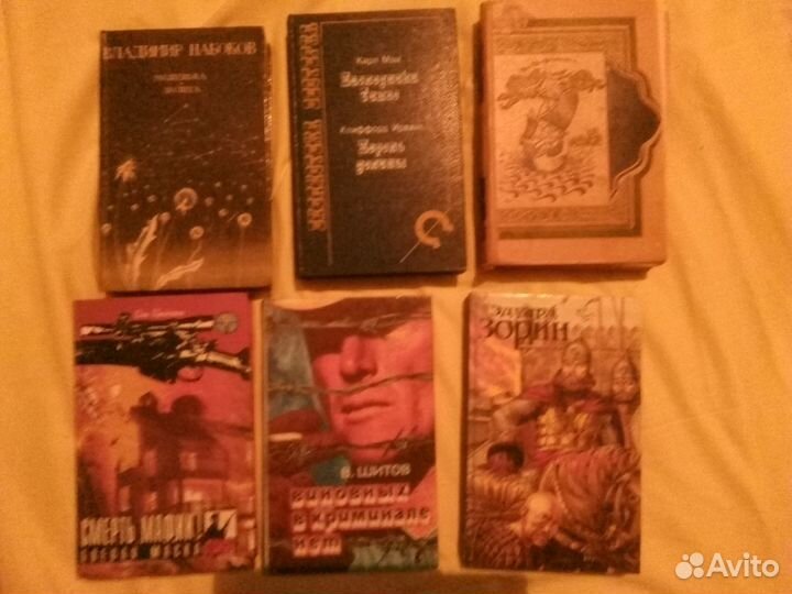 Книги Старые