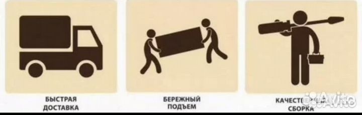 Диван клик кляк (экспресс доставка )