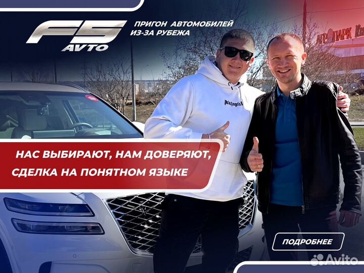 Авто под заказ из ОАЭ, США, Кореи, Китая