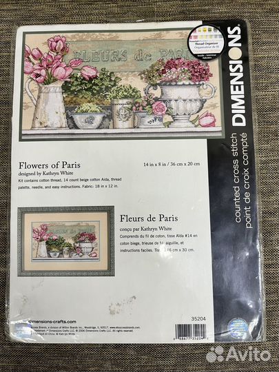 Остатки наборы для вышивки крестом