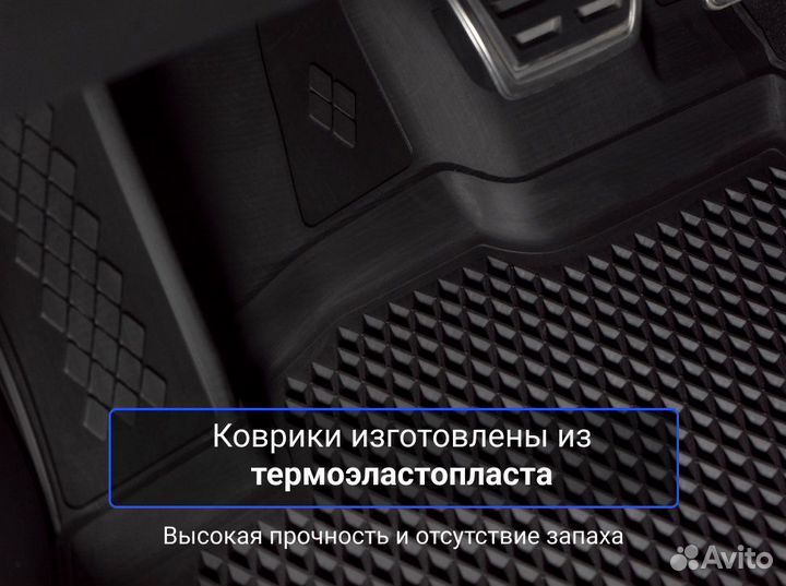 Коврики в салон 3D Nissan Qashqai I (2006-2013)