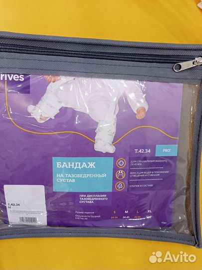 Стремена Павлика М