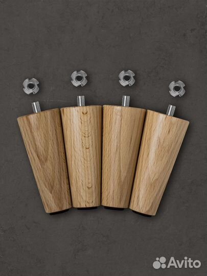 Ножки мебельные из бука