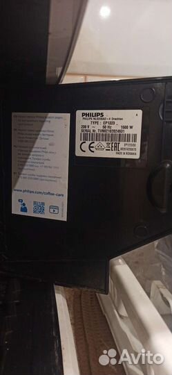 Кофемашина philips philips nl9206ad-4 drachten