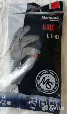 Перчатки резиновые