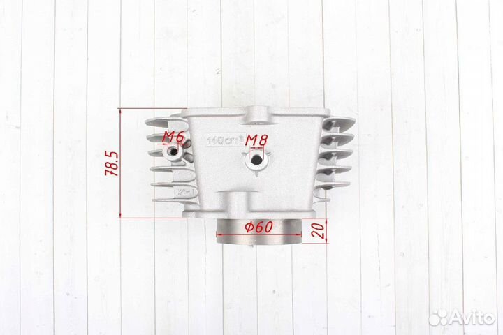 Поршневая YX140/149cc 56мм в сборе