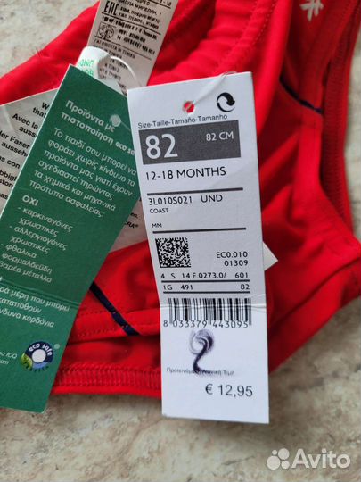 Плавки для мальчика новые Бенеттон