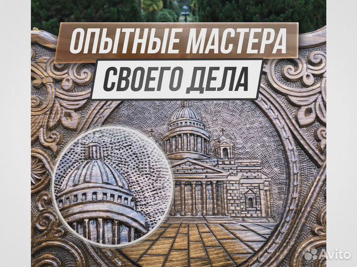 Шахматы резные ручной работы