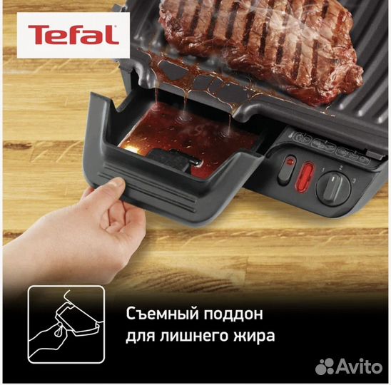 Электрогриль 3в1 Tefal Health Grill