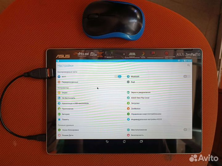 Asus ZenPad 10 Z300CNL