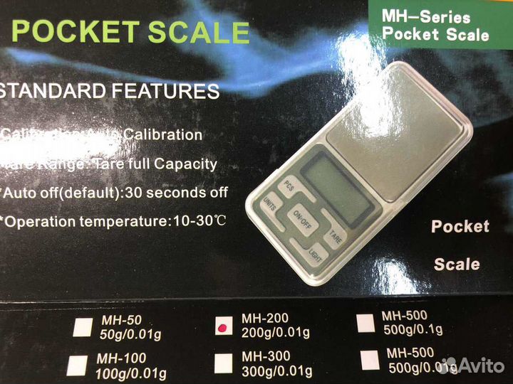 Весы ювелирные 100-500гр