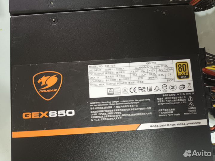 Блок питания cougar GEX 850/750watt (без коробки)