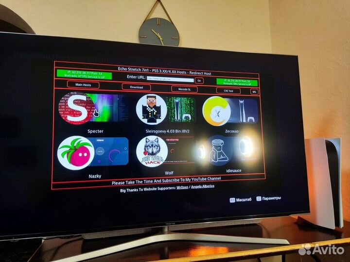 Sony Playstation 5 Прошивка 4.50 Jailbreak