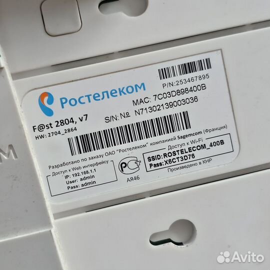 Модем huawei d-link netgear sagemcom