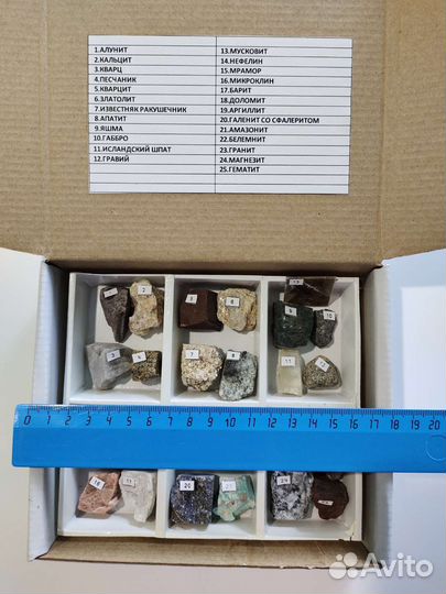 Коллекция минералов 25 шт