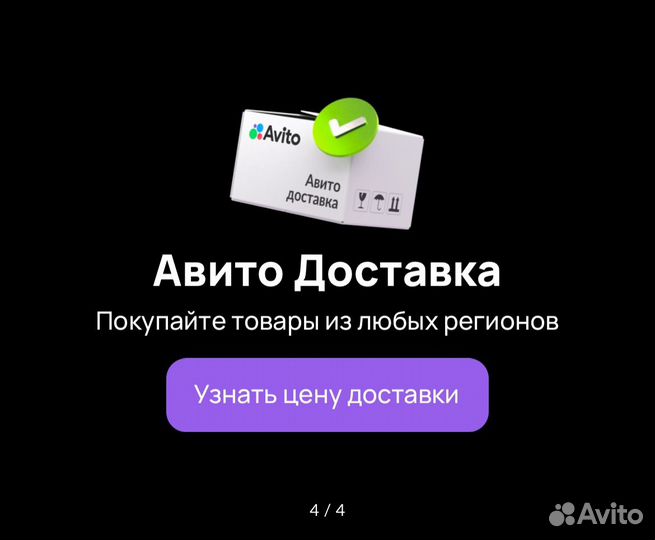 Женская куртка осенняя