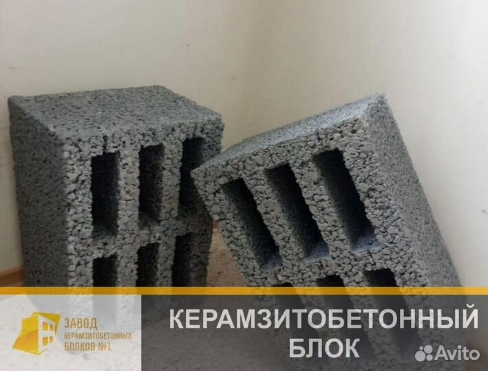 Керамзитный блок 25 см