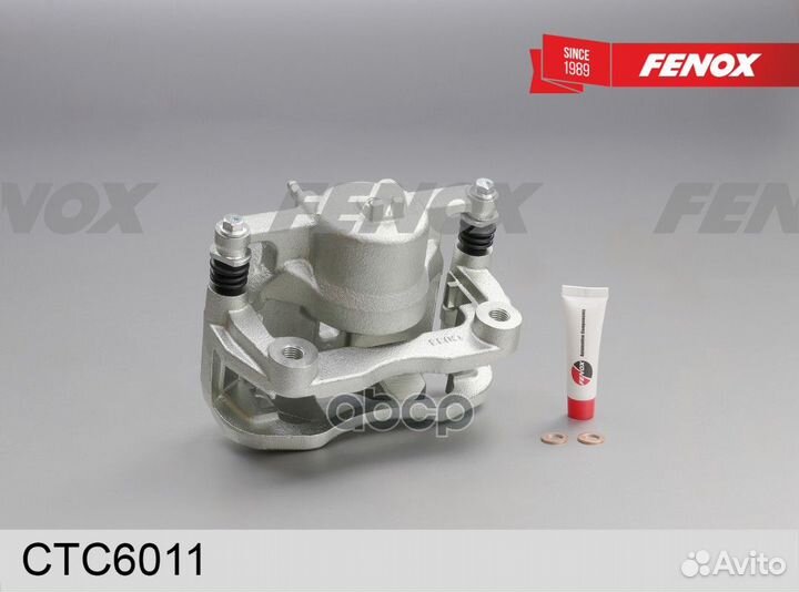 Суппорт тормозной перед лев CTC6011 fenox