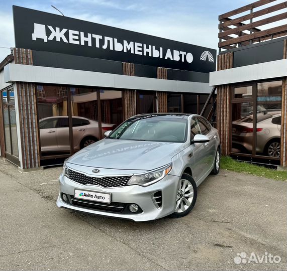 Kia Optima 2.4 AT, 2016, 140 000 км