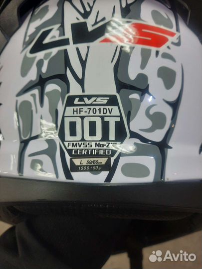 Мотоэкипировка бу