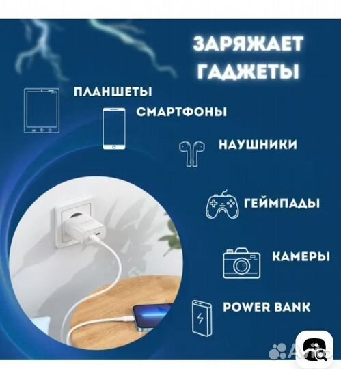 Сетевой адаптер блок питания для телефона