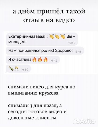 Видеограф Съемка видеороликов Видеореклама