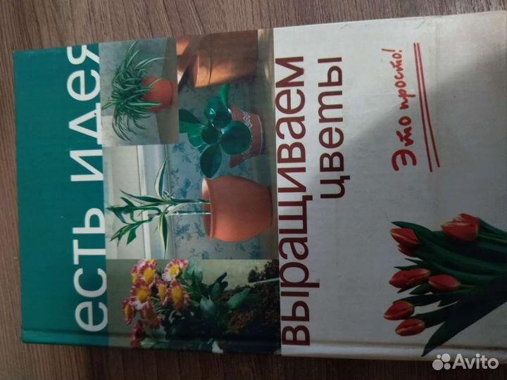 Книги для рукоделия и хобби. Кулинария