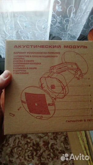 Акустический модуль 