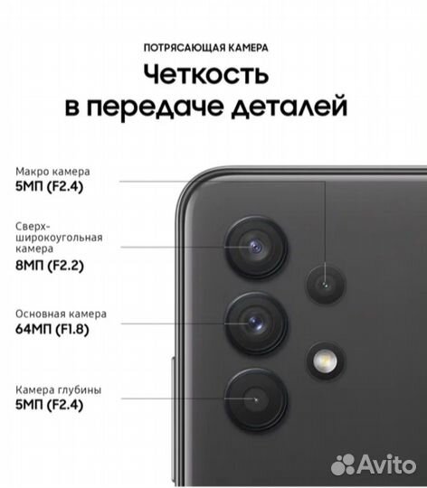 Samsung Galaxy A32, 4/128 ГБ