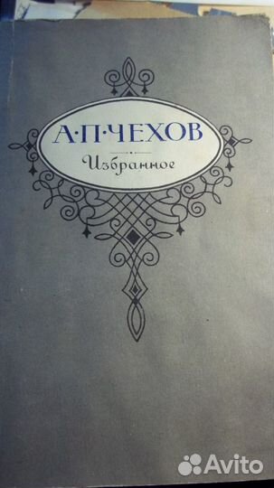 Книги разные 6