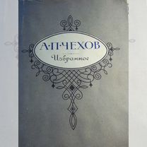 телевизор радуга 2 - Купить книги и журналы во всех регионах с ...