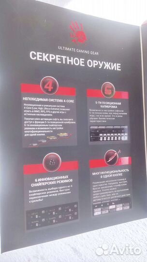 Игровая мышь bloody a9/a90