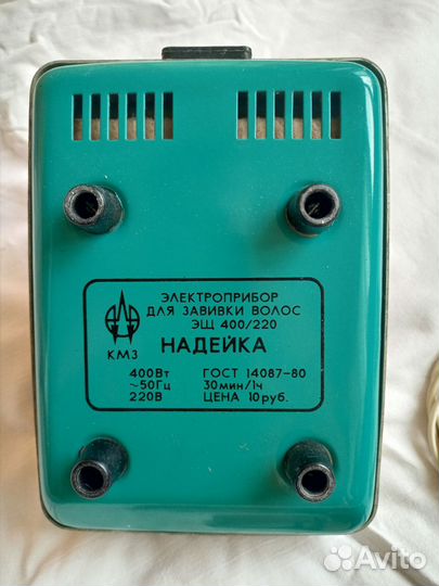 Плойка безпроводная «Надейка»