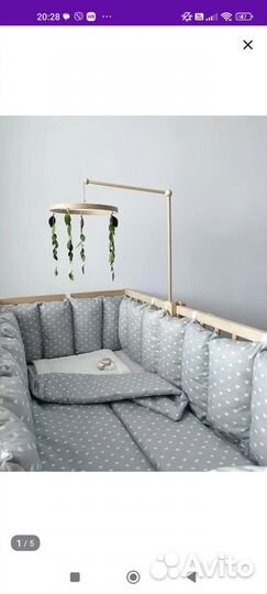 Бортики в кроватку бу