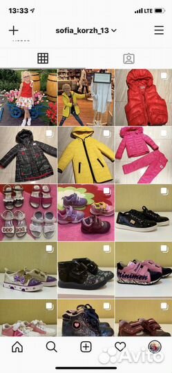 Куртка пальто осень весна