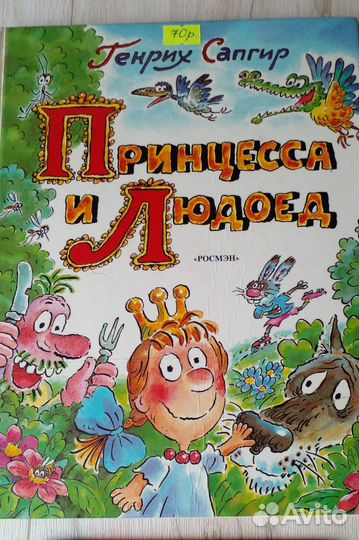 Книги для детей издательства 