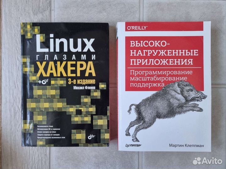 Литература для программирования, для разработчика