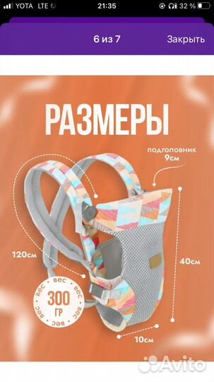 Эргорюкзак