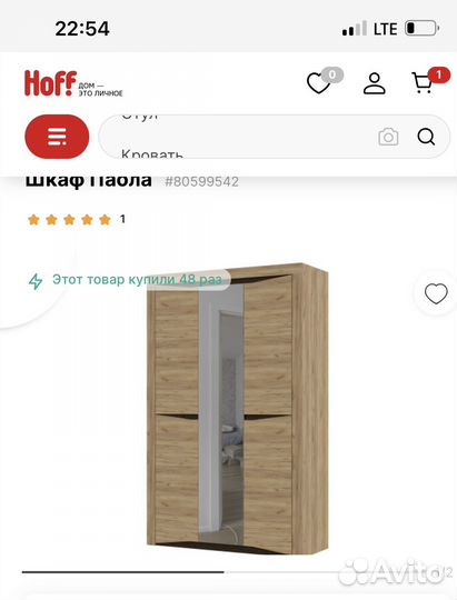 Шкаф распашной с зеркалом бу